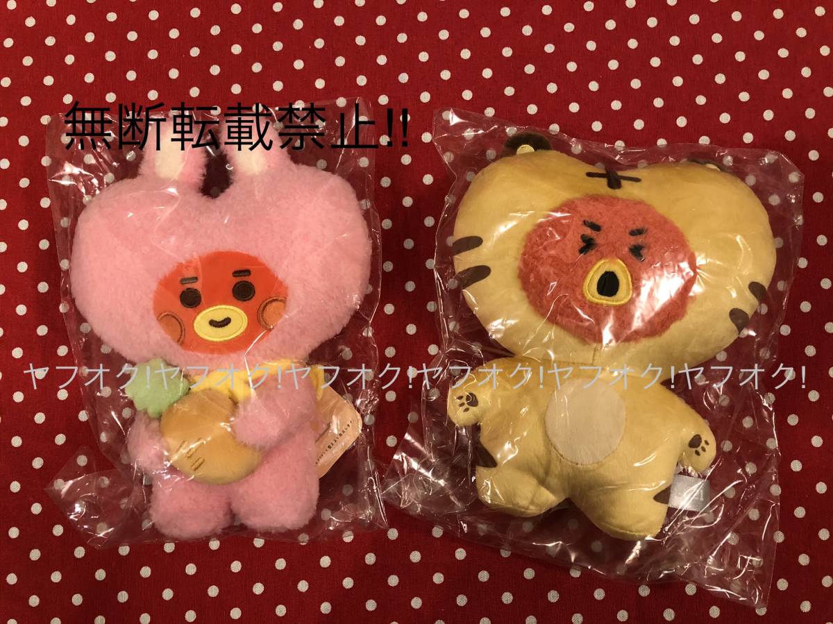 【新品未開封】BTS BT21 TATA タタ ベビー たっとん Sサイズ rabbit tiger 干支 タイガー Ｖ　テテ キム・テヒョン 防弾少年団 バンタン_画像1