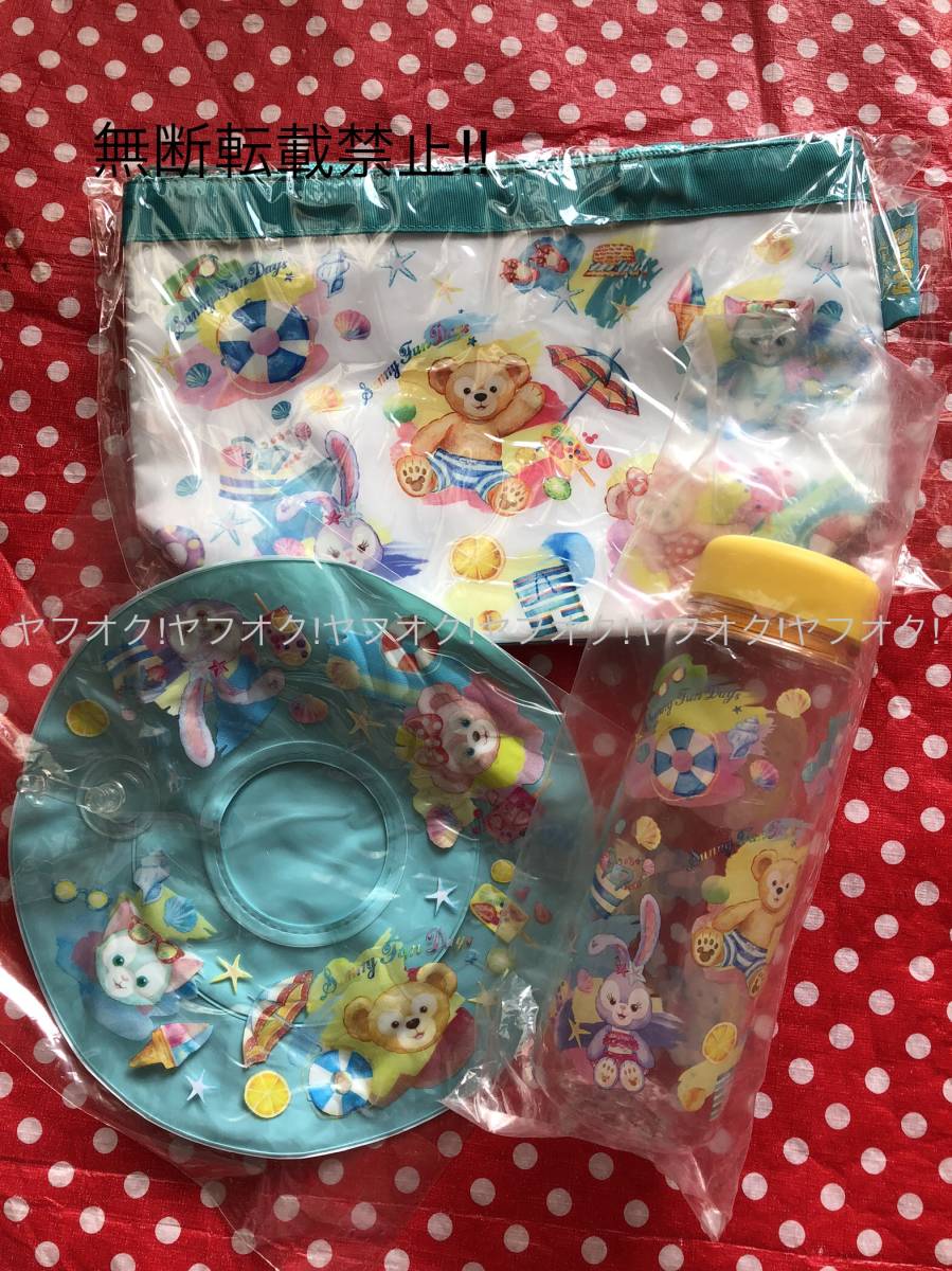 ダッフィー のサニーファン スーベニア ドリンクボトル クリアボトル 水筒 ダッフィー のサニーファン スーベニア ドリンクボトル クリアボトル 水筒