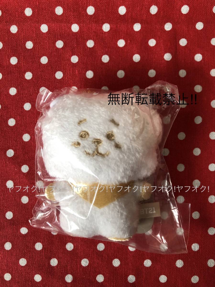 【未開封】RJ BTS BT21 JIN ソクジン 防弾少年団 バンタン ぬいぐるみ マスコット キラキラたっとん rabbit ベビー _画像3