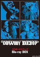 [Blu-Ray]COWBOY BEBOP Blu-ray BOX 通常版 山寺宏一