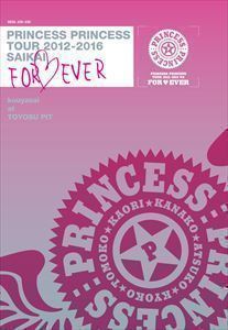 PRINCESS PRINCESS TOUR 2012-2016 再会 -FOR EVER-”後夜祭”at 豊洲PIT PRINCESS PRINCESS