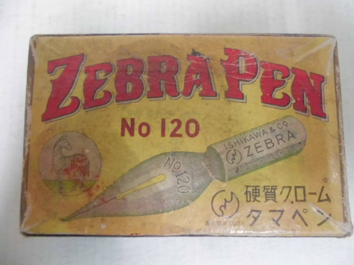 * Showa Retro *ZEBRA PEN * Zebra pen [ empty box ] Ishikawa pen . factory ( stock ) Tokyo * Osaka ( this side shelves white box * storage )