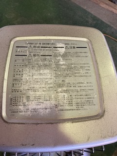 ダイニチ ブルーヒーター ②FM-195F〈業務用〉100V50/60Hz 19L 出力18.5kw 2013年製_画像7