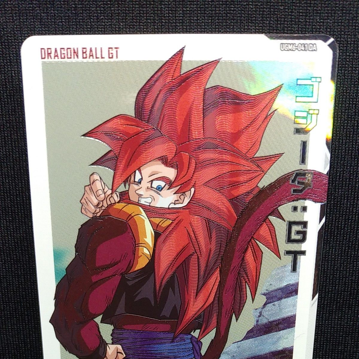 ドラゴンボールヒーローズugm6-041 DA ゴジータGT パラレル ドラゴンボールヒーローズugm6-041 DA ゴジータGT パラレル