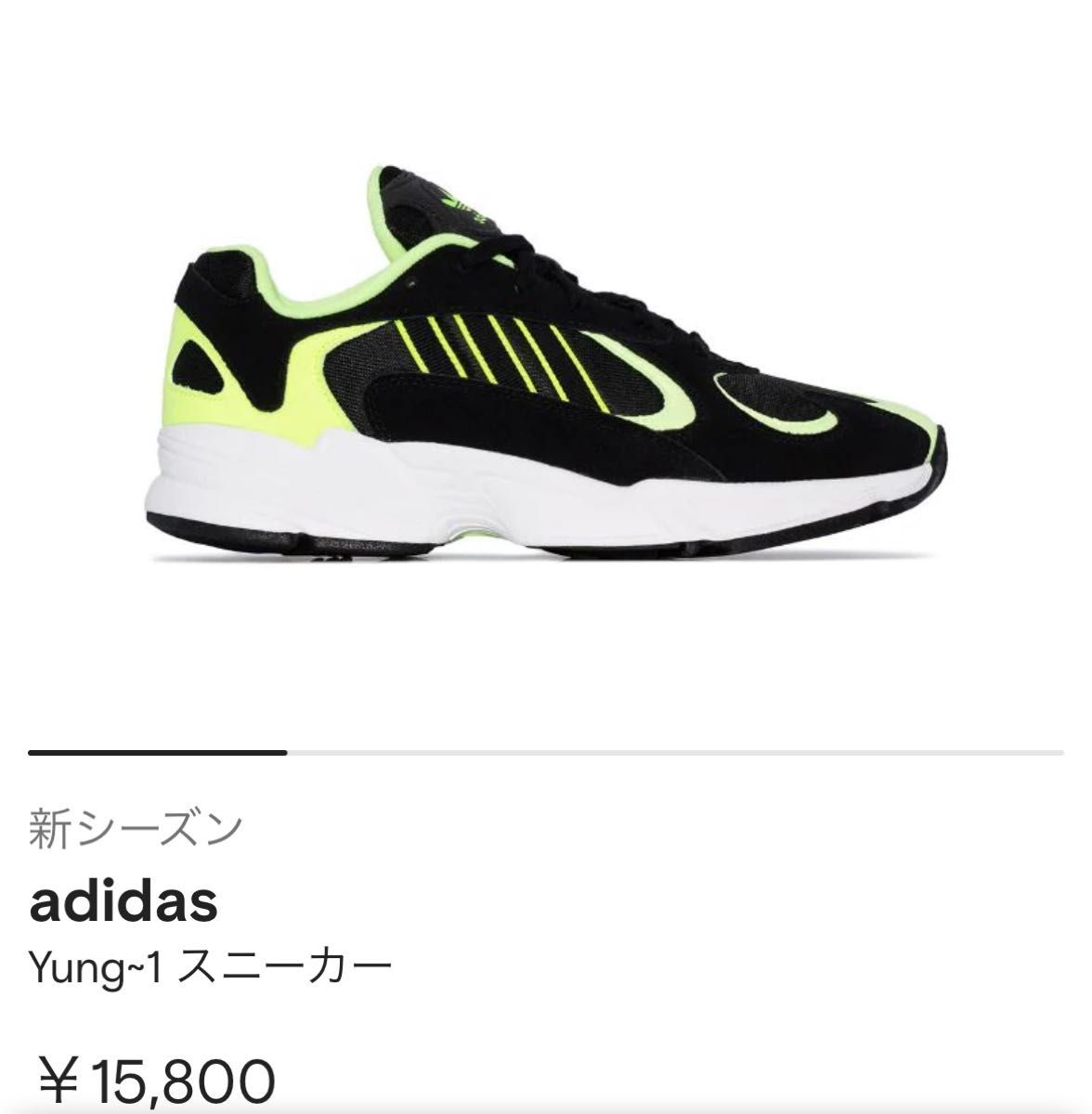 新品/海外限定レアスニーカー/adidas/28 0cm|PayPayフリマ
