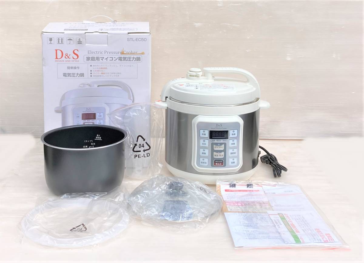 Du0026S（ディーアンドエス） 電気圧力鍋4.0L STL-EC50 (未使用品