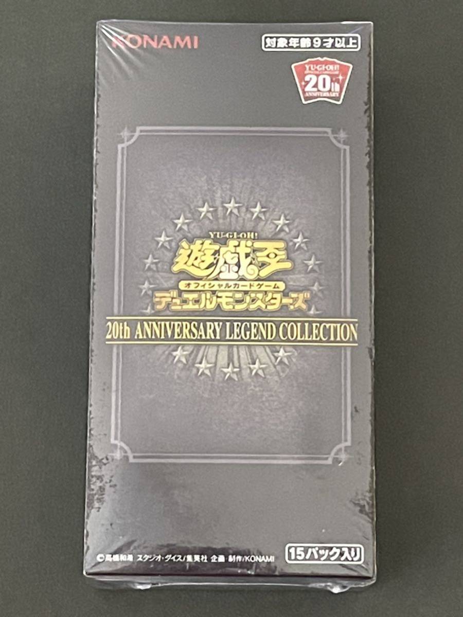  unopened Yugioh 20th ANNIVERSARY LEGEND COLLECTION Legend collection rejekore Asia version BOX