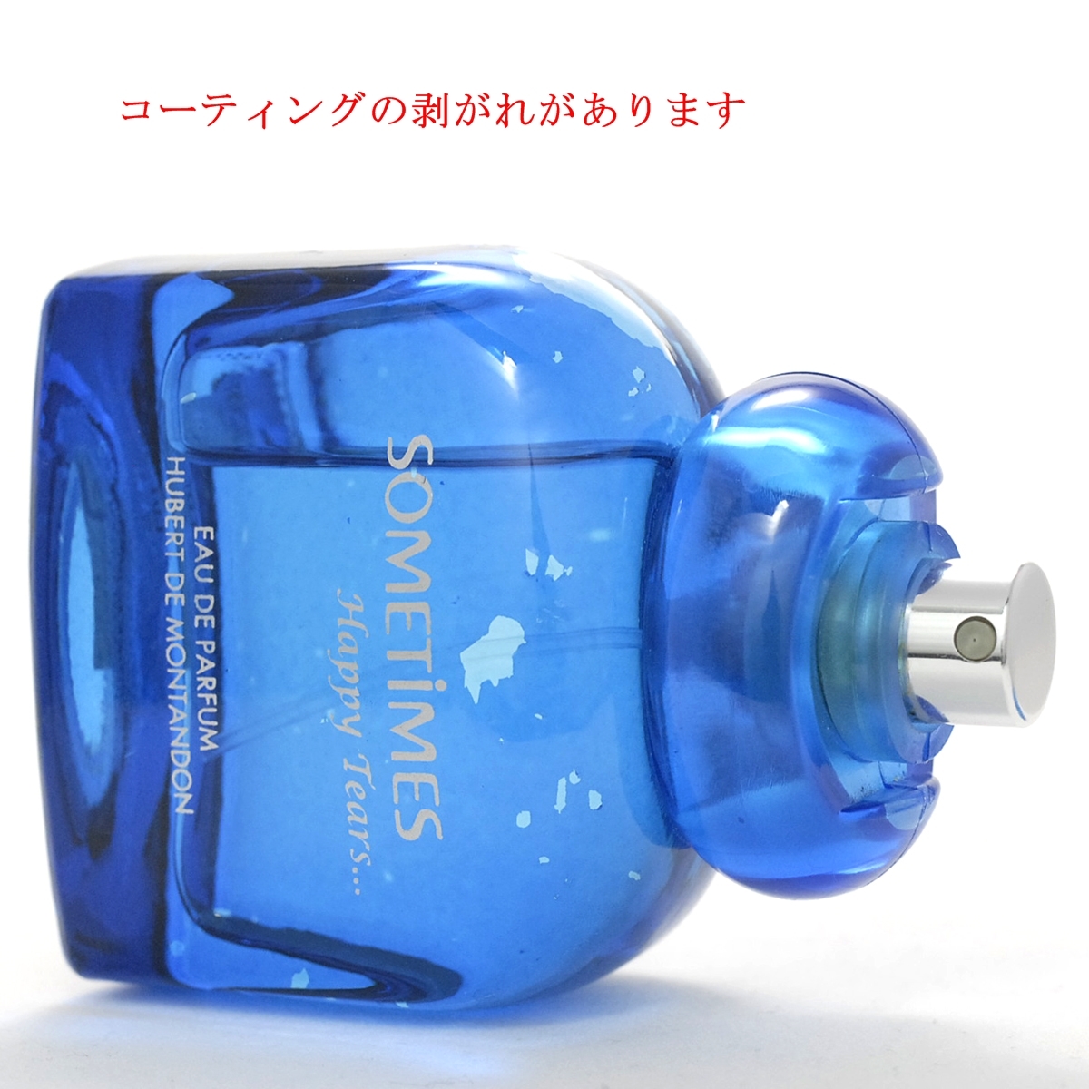 【 日々香日 】アロマコンセプト サムタイム ハッピーティアーズ EDP 50ml_画像3