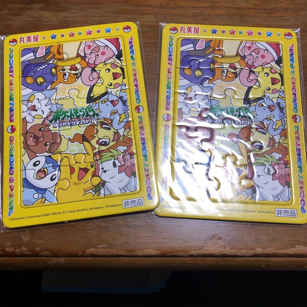 ポケモン 非売品 ジグソーパズル | www.tspea.org