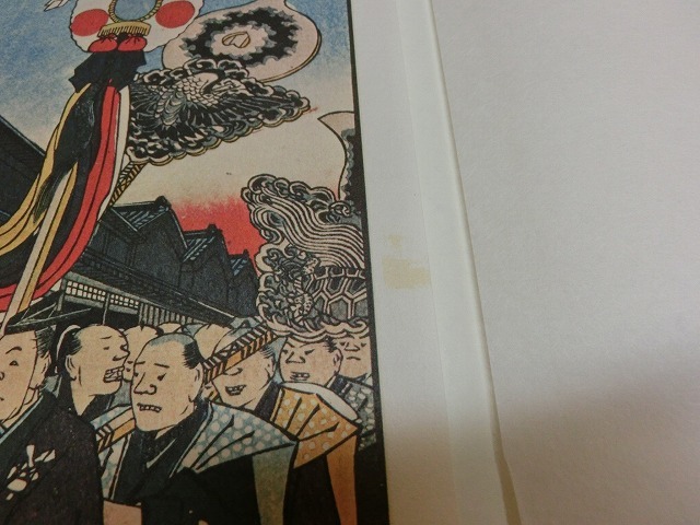 Aす2S 貴重 名所江戸百景 初代 廣重画 共同通信社 昭和46年発行 浮世絵