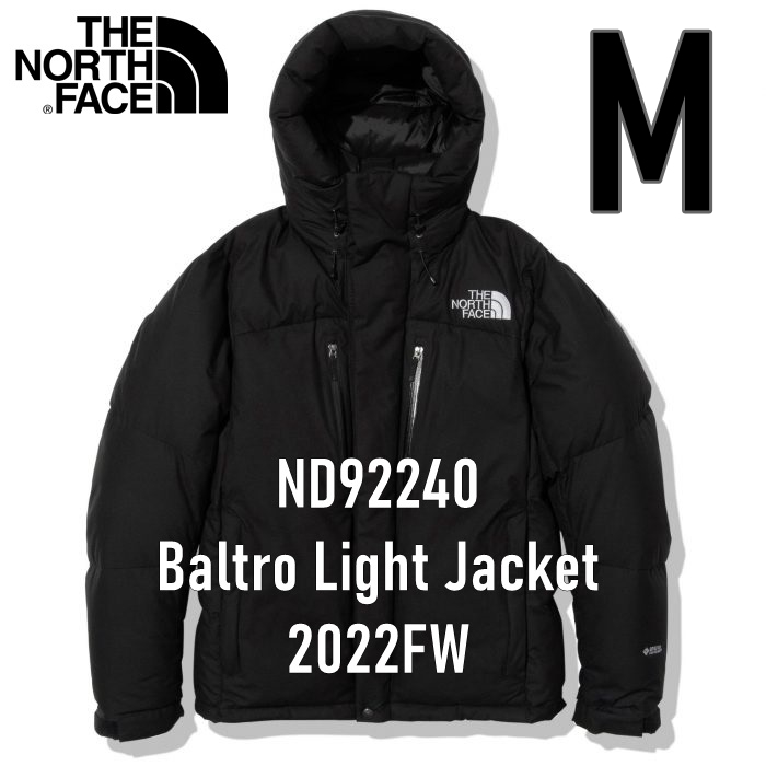 Mサイズ ノースフェイス バルトロライトジャケット 新品未使用 M
