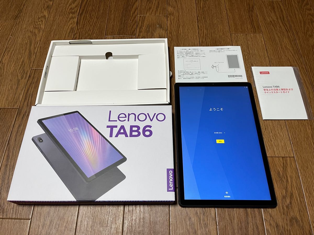 Lenovo TAB6 SoftBank 5G SIMフリー アビスブルー 本体 一括購入 レノボ タブレット