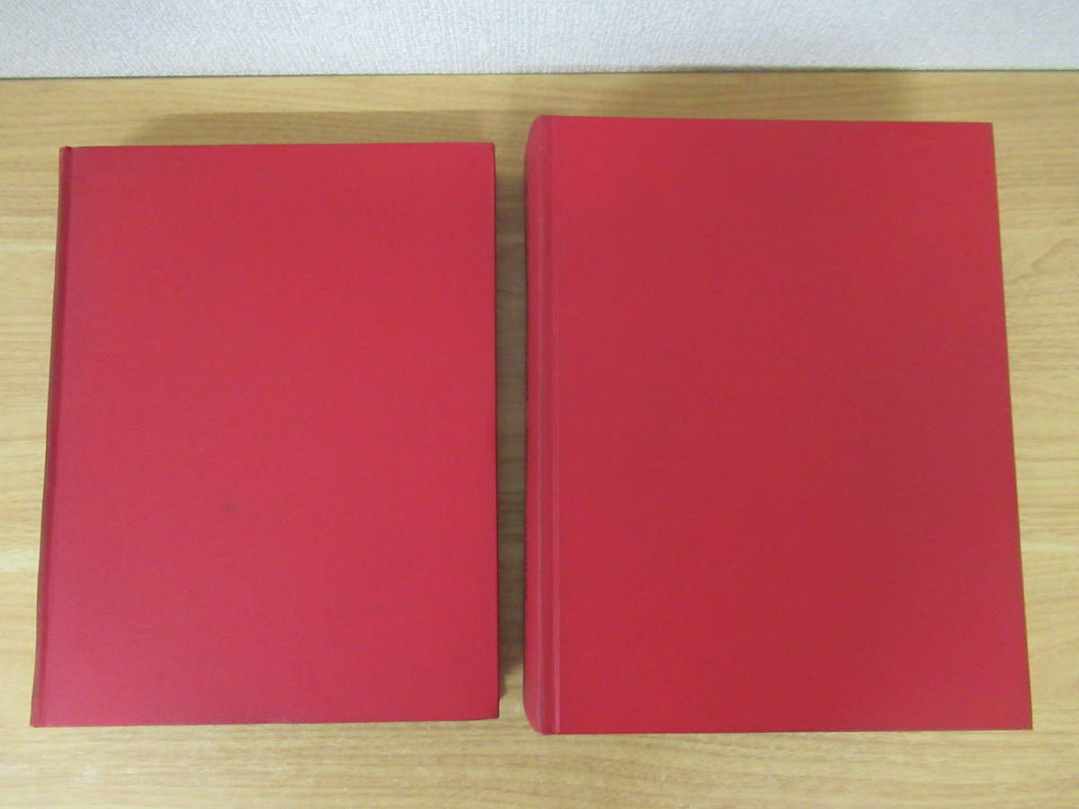 c2-1(POLITICAL REORIENTATION OF JAPAN)2冊セット VOL.Ⅰ、Ⅱ SEPTEMBER 1945-1948 日本の政治的方向転換 洋書 資料 研究 - 洋書 c2-1(POLITICAL REORIENTATION OF JAPAN)2冊セット VOL.Ⅰ、Ⅱ SEPTEMBER 1945-1948 日本の政治的方向転換 洋書 資料 研究 - 洋書