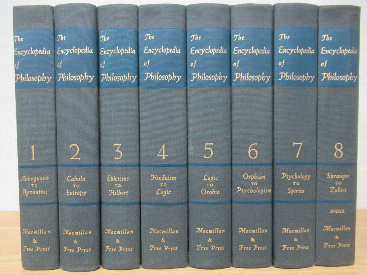 b6-4（The Encyclopedia of Philosophy）8冊セット Macmillan＆Free Press 百科事典 辞典 辞書 哲学 洋書
