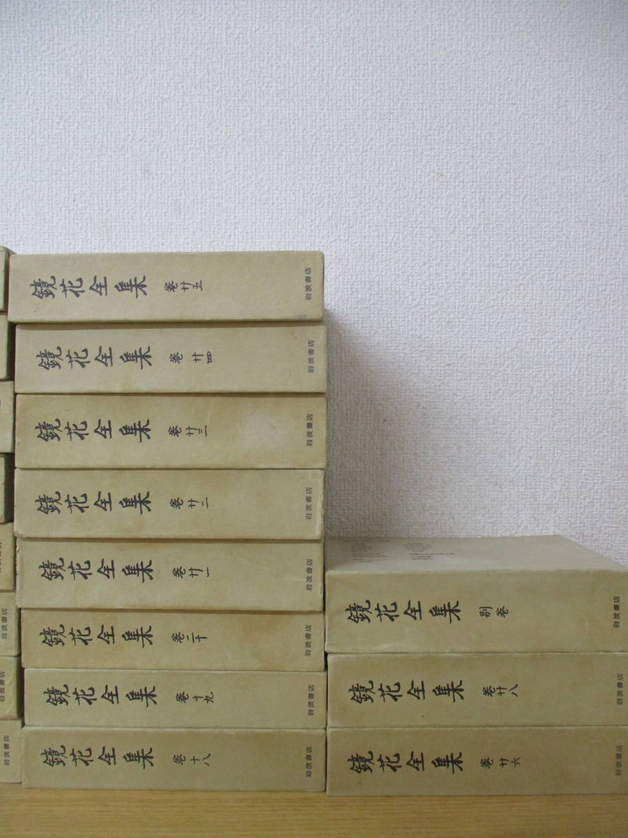 i10-6 [ silver flower complete set of works ] 1 volume ~28 volume + another volume don't fit 27 pcs. set (5 volume *27 volume lack of )