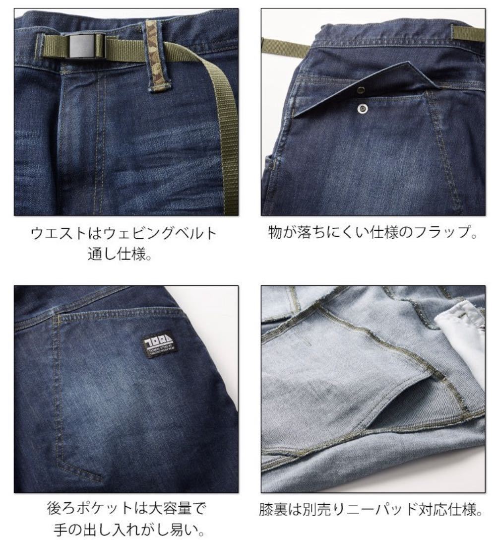  free shipping & tax included price![New].. top and bottom set men's Denim 8830 stretch work clothes new goods is possible to choose size 