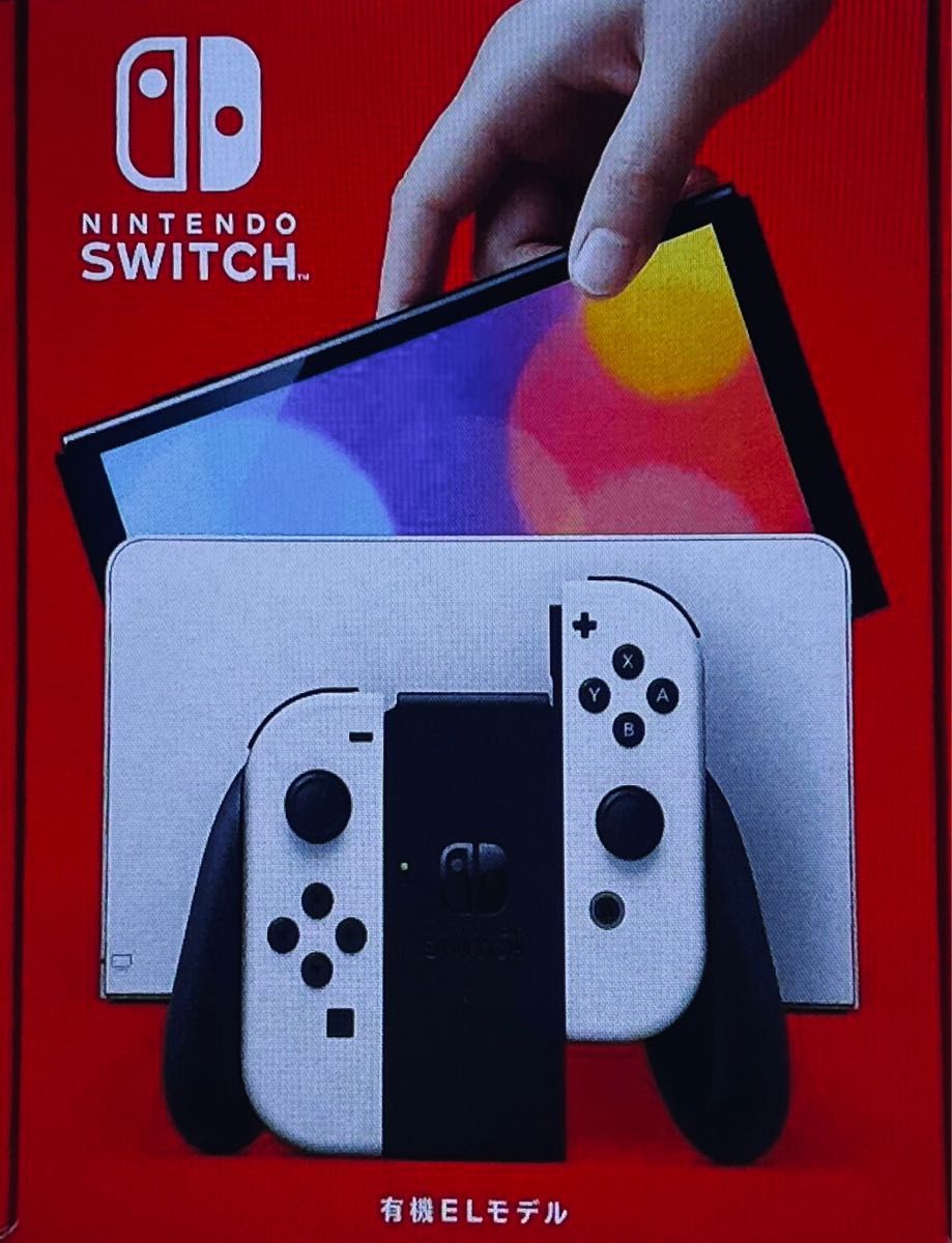 新品未使用未開封 Nintendo Switch 有機ELモデル ホワイト 白色 White