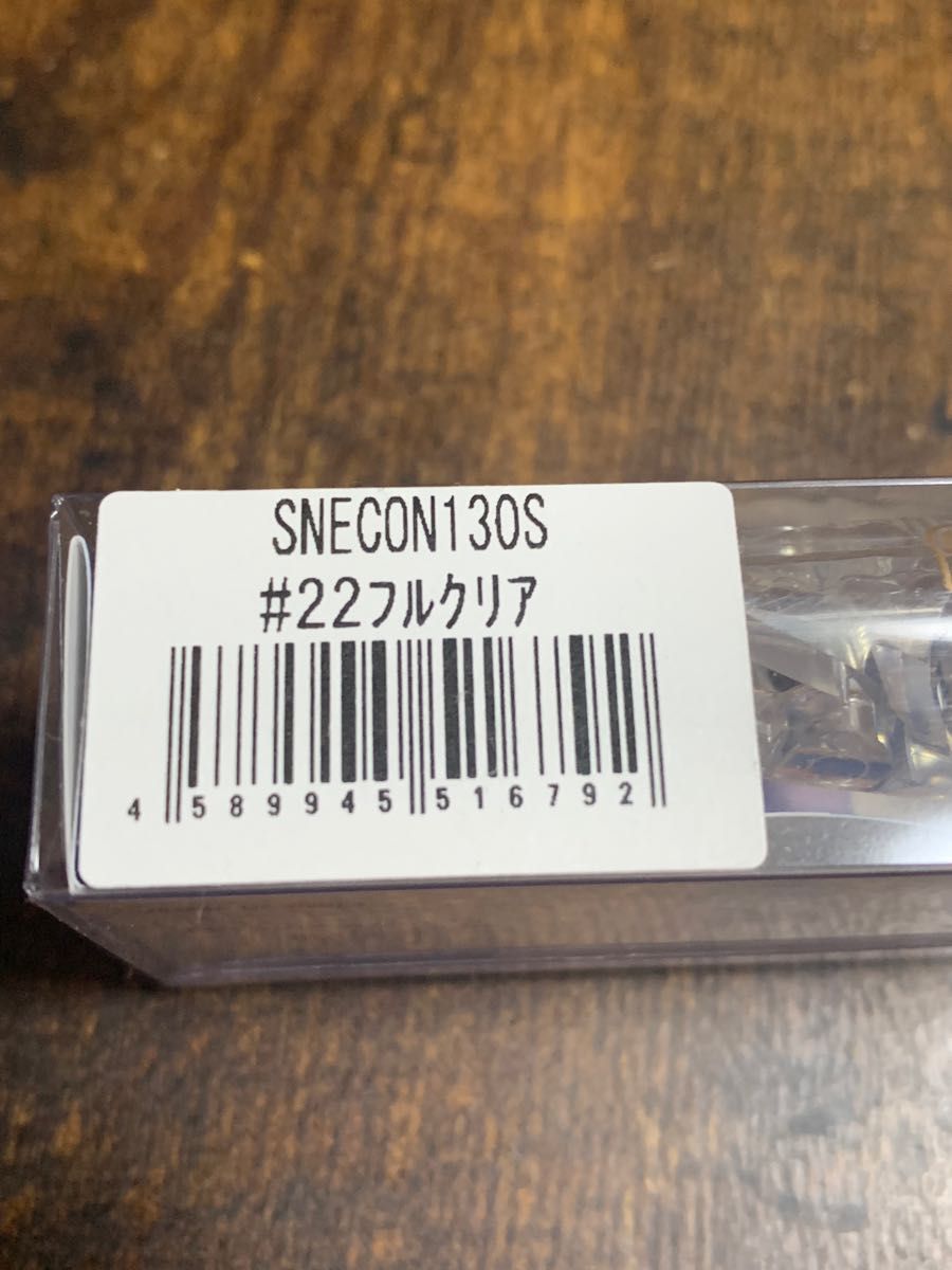 BlueBlue スネコン130S 新品未開封 応募券 BLUEBLUE ブローウィン ...