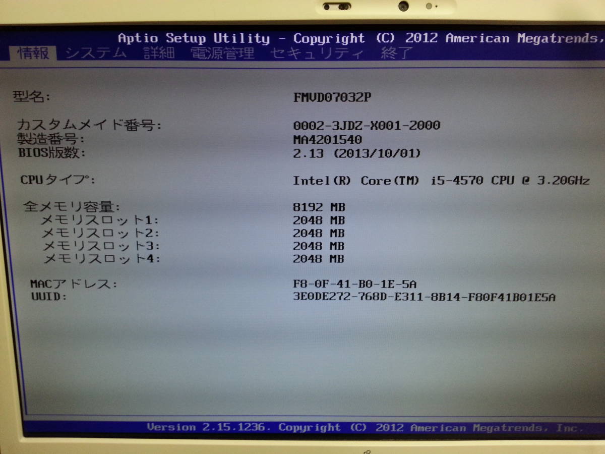Yahoo!オークション - 富士通 ESPRIMO D583/HX Core i5-4570 Yahoo!オークション - 富士通 ESPRIMO D583/HX Core i5-4570