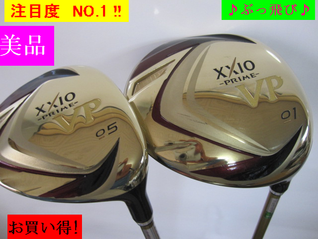 2本組】□超軽量□税込□定価220.000円□ゼクシオ プライム VP 金 VP