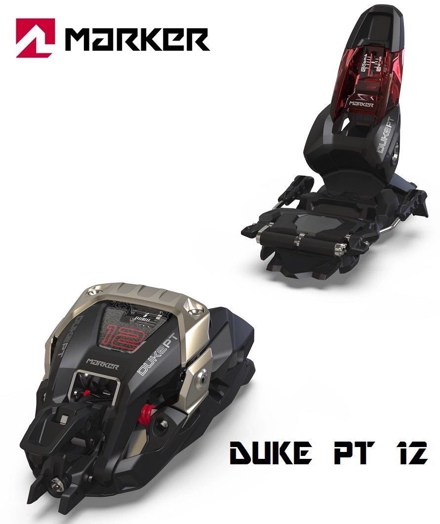 MARKER / DUKE PT 12 / 125mm 【auction by polvere_di_neve】マーカー
