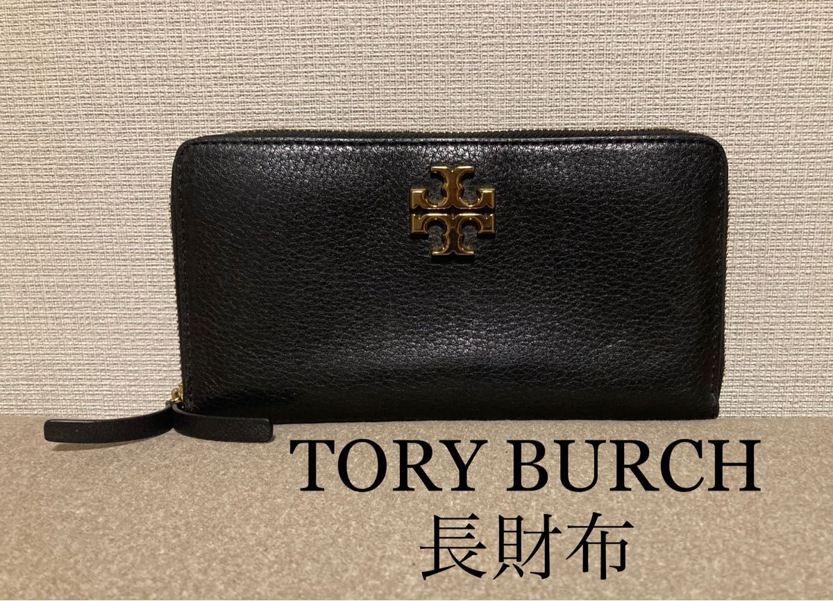 美品 トリーバーチ TORY BURCH 長財布 レザー ブラック 金ロゴ-
