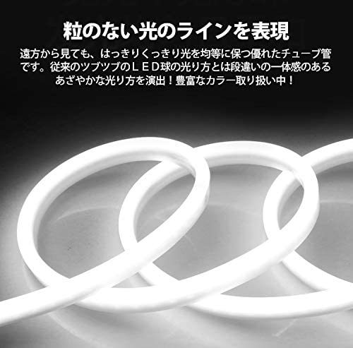 ネオンled AC100V家庭用ACアダプター120SMD/M7mセットEL蛍光チューブ管LEDネオン看板切断可能クリスマス装飾にもネオンサイン間接装飾照明_画像4