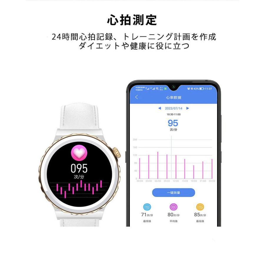 スマートウォッチ1.32インチ360*360HD高精細画面 セラミックバンド Bluetooth通話 24H健康管理 長時間待機 　睡眠測定 腕時計_画像6