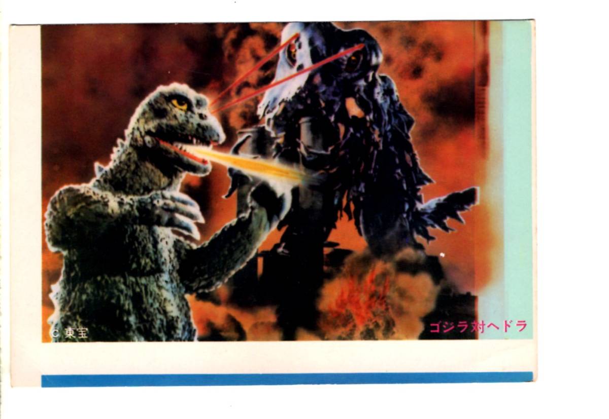  Godzilla фотографии звезд Godzilla на he гонг для поиска монстр загадочная личность Ultraman Ultra Seven Ultra Q Godzilla Gamera ошибка разрезание 