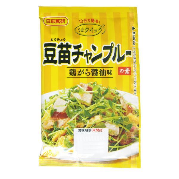 送料無料メール便 豆苗チャンプルーの素 20g ２人前 鶏がら醤油味 ガーリックの旨み 日本食研/8228ｘ１袋_画像1