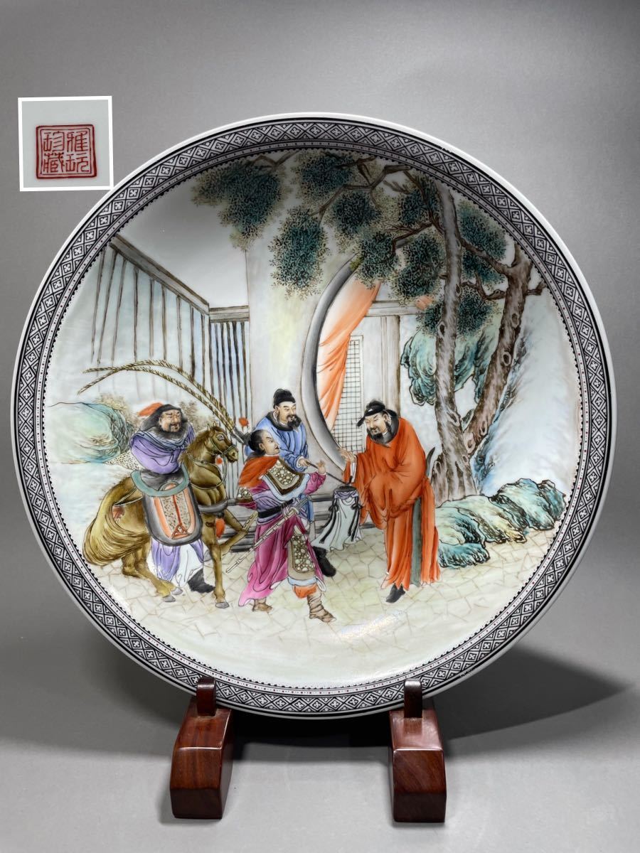 中国 青花 鳥花文 大皿 飾皿 C 3542C | visionportas.com.br