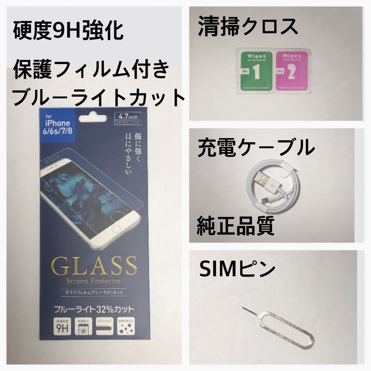 フォロー割有SIMフリー 付属品付 WHITE iPhone SE第2世代｜Yahoo