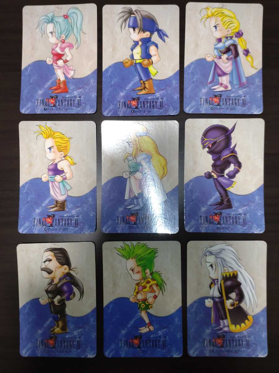 Yahoo!オークション - ファイナルファンタジー6 カードダス Yahoo!オークション - ファイナルファンタジー6 カードダス