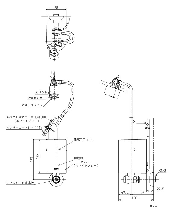 a TOTO TEL592AWR 手洗器用自動水栓(単水栓、発電) 洗面 アクア