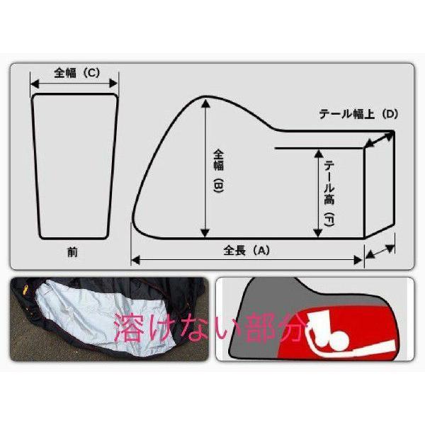 溶けないバイクカバー【2L】送料無料　撥水防水加工 厚手　耐熱　LL　_画像2