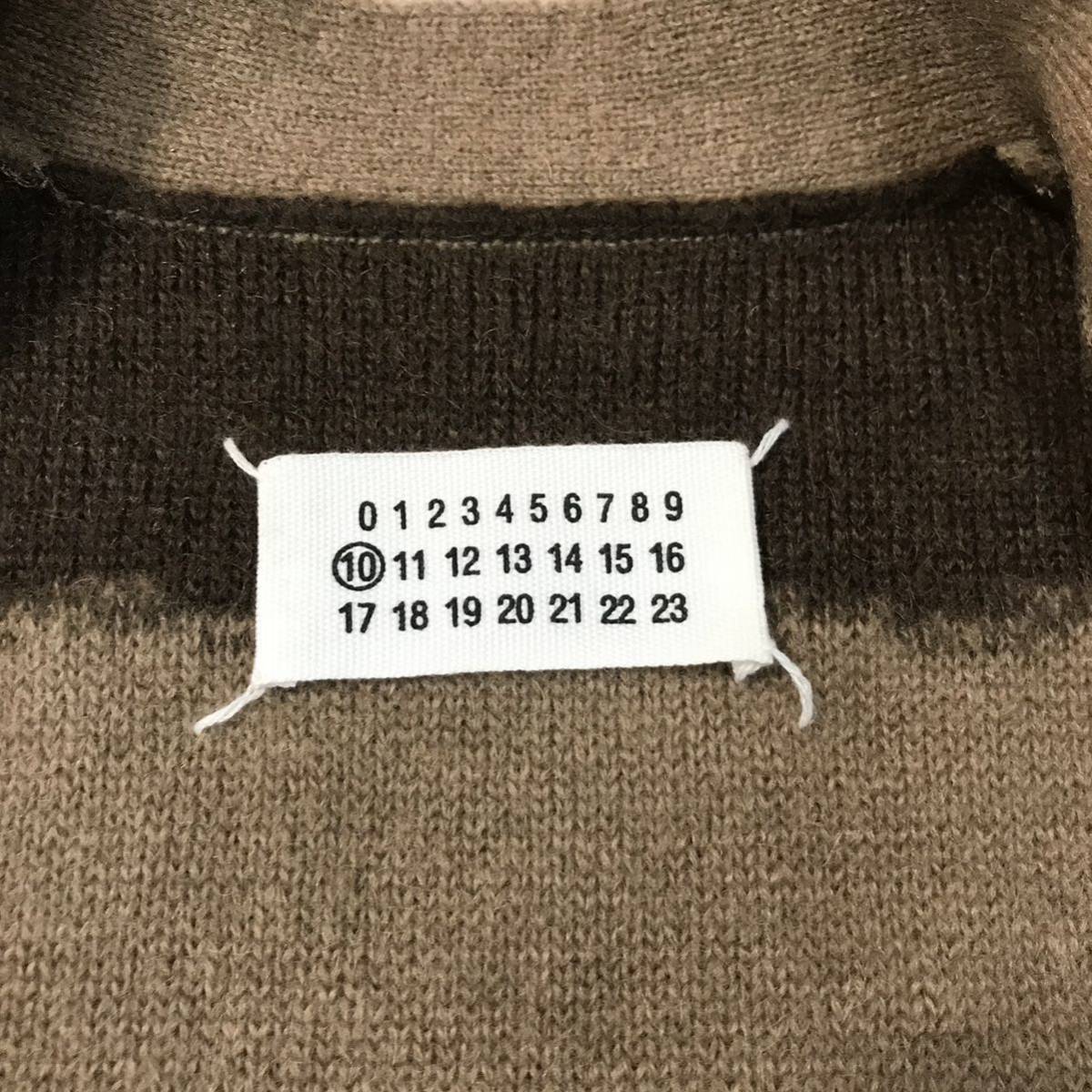 Maison Margiela メゾン マルジェラ ここのえ ニット ベスト