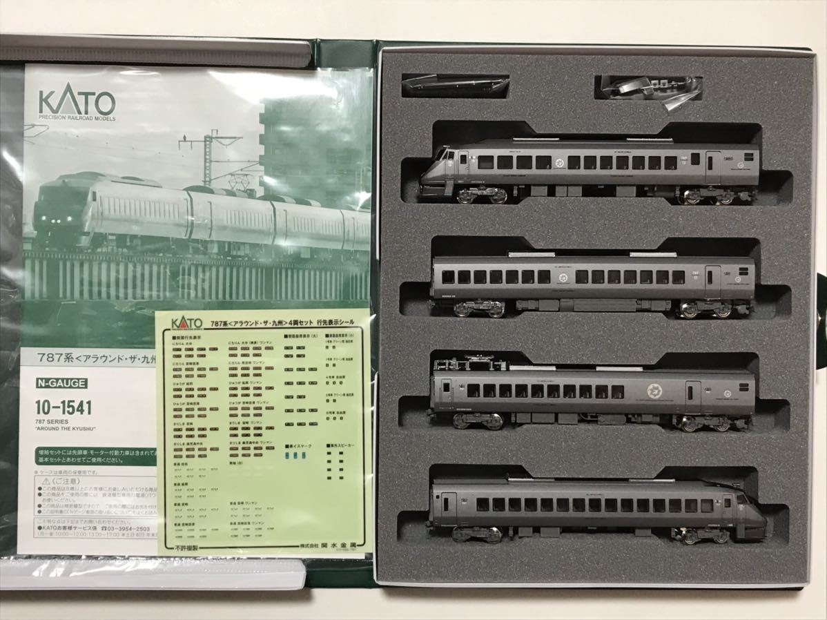 正式的 KATO 10-1541 787系〈アラウンド ザ 九州〉4両セット