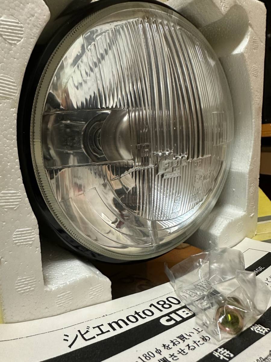 当時物 シビエ CIBIE ライト Zビーム 未使用 新品 Cbx400f Cbr400f