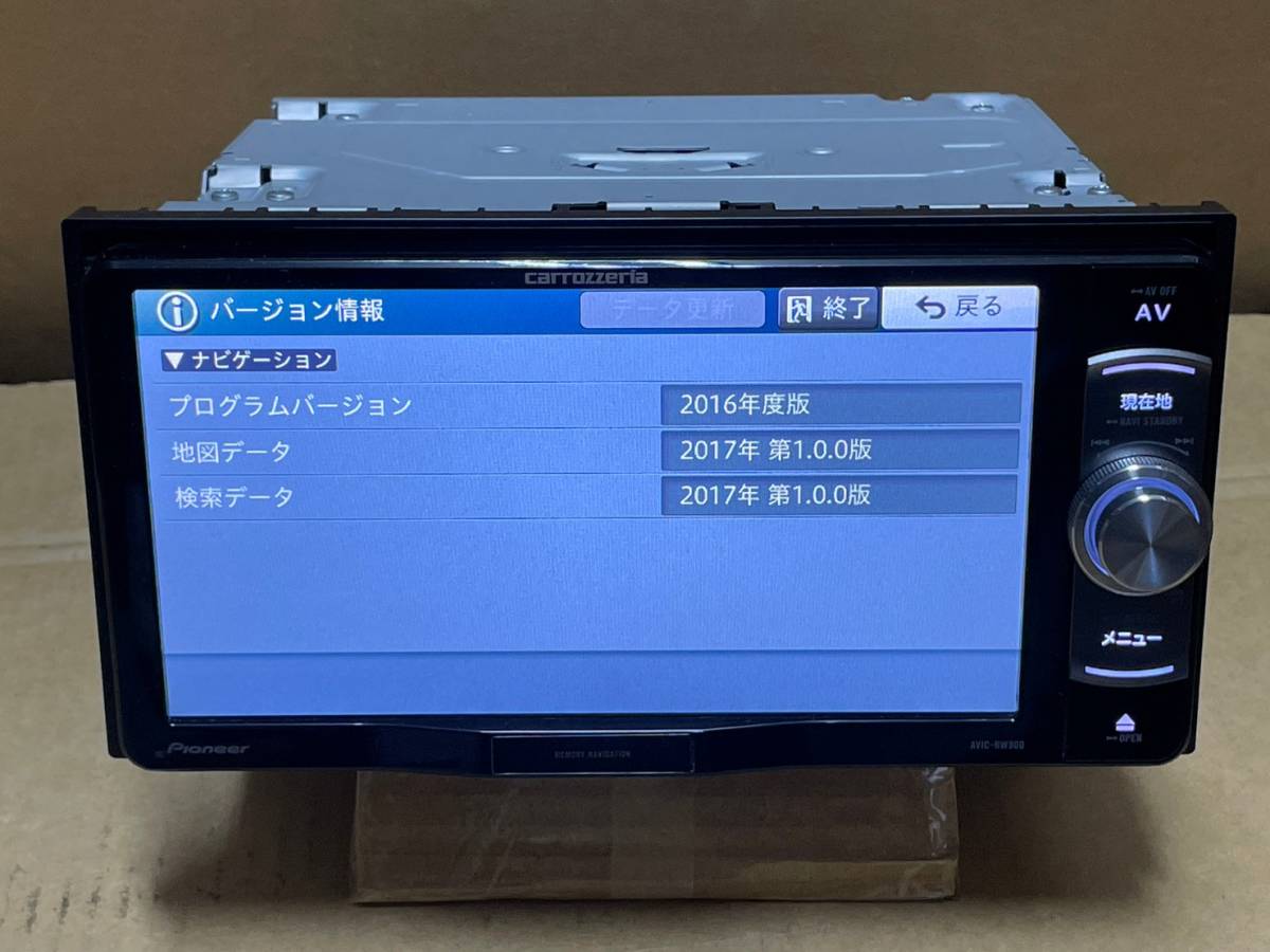 オンラインストア限定 CARROZZERIA AVIC-RW900-R CARROZZERIA 2020