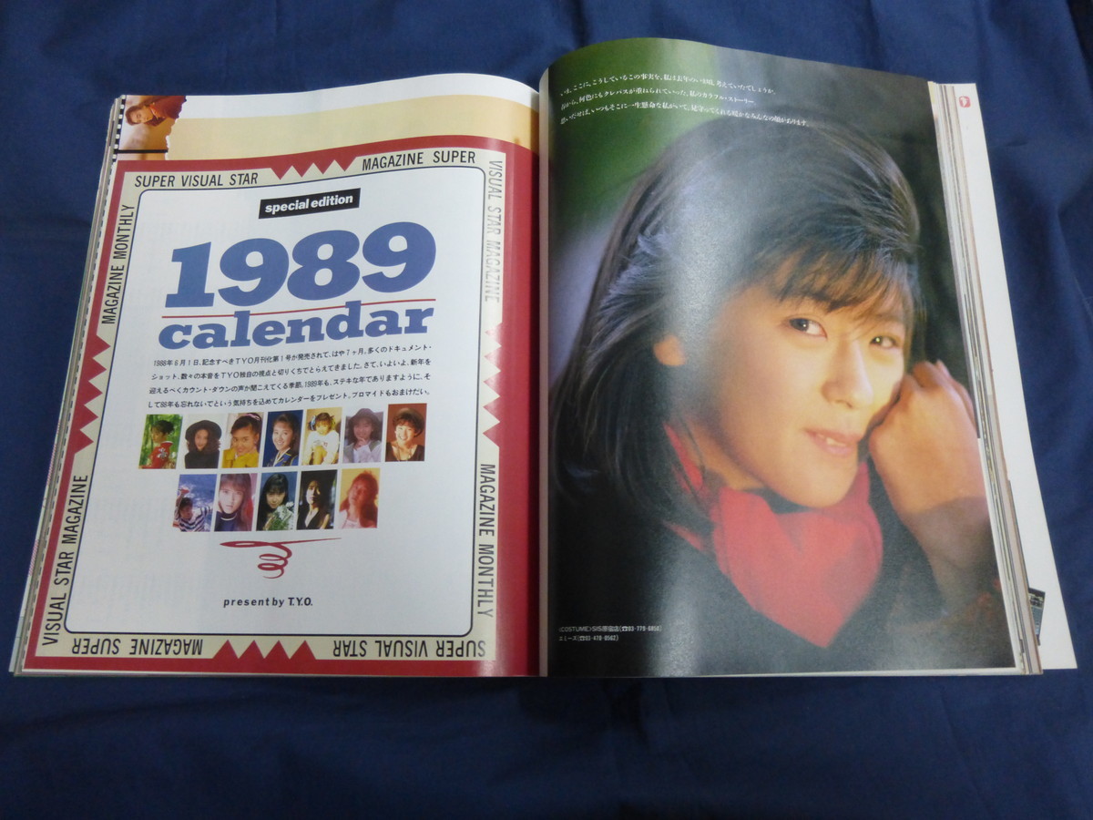 ○ T.Y.O. 1989年1月号 VOL.10 浅香唯 南野陽子 小高恵美 渡辺満里奈 斉藤由貴 真田広之 TYOの画像8