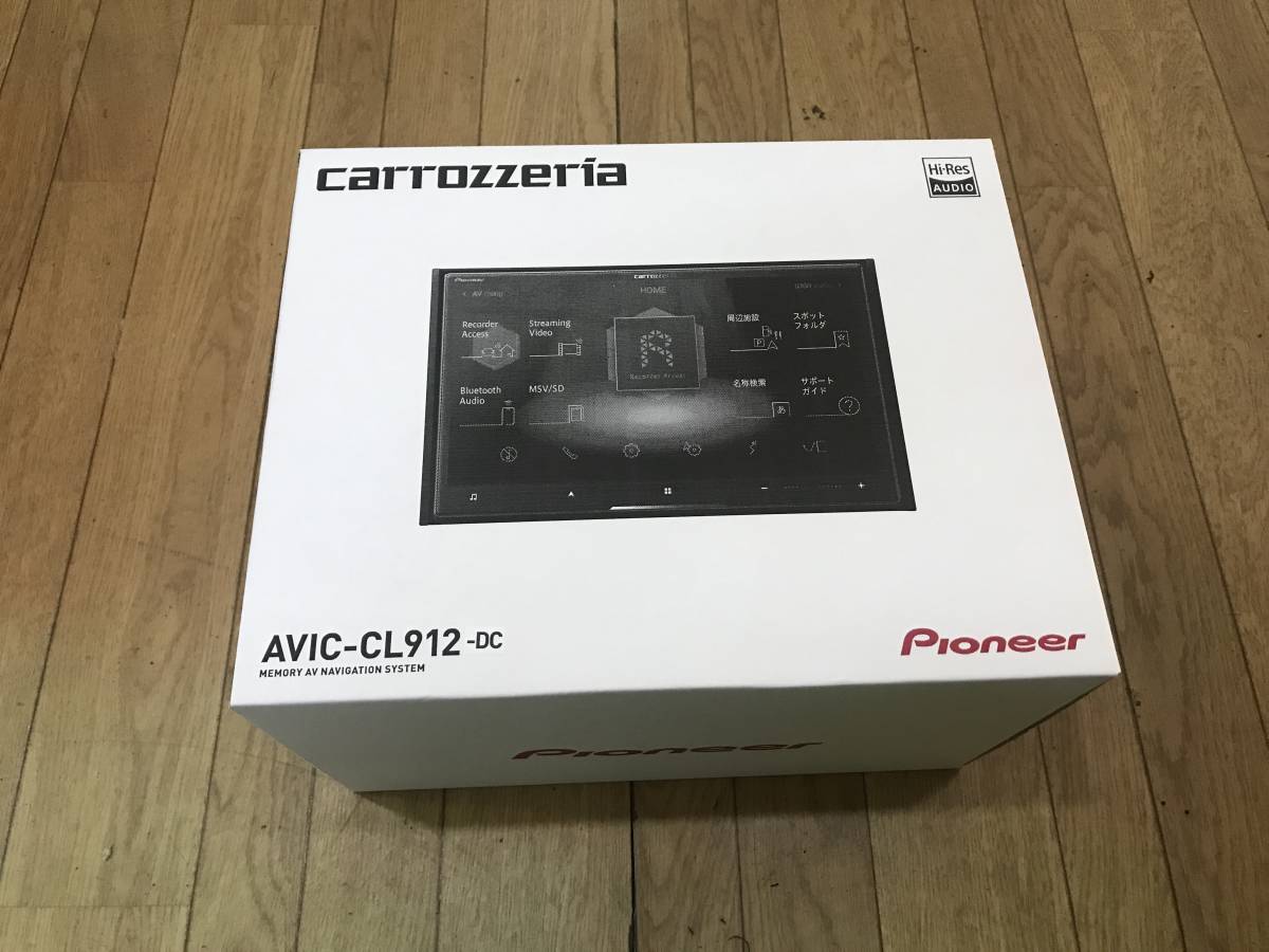 絶対一番安い 未開封 未使用 新品 AVIC-CL912-DC サイバーナビ