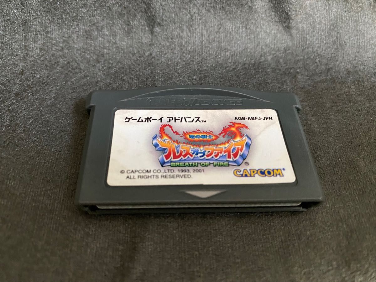 GBA ブレスオブファイア ブレスオブファイアⅡ