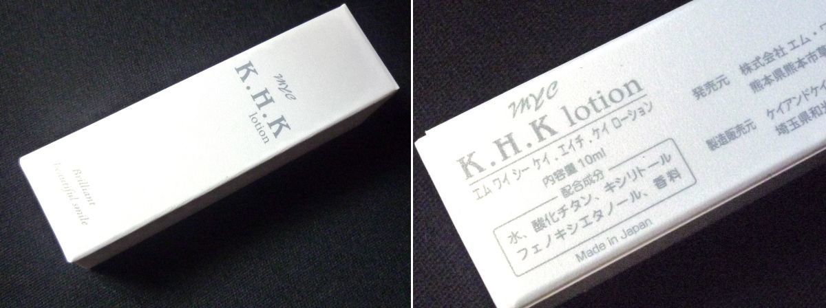  справка 63,800 иен новый товар KIHAKU система прекрасный белый зуб. отбеливание ki Haku фотокаталитический особый LED Home зуб .yani удаление . средний .. сумка уход за полостью рта 