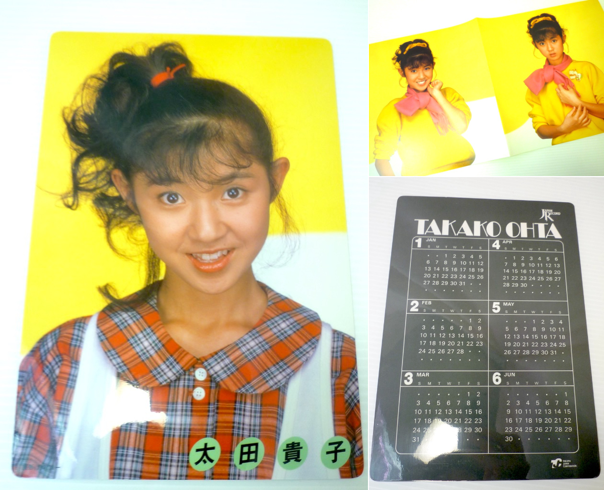 LP 太田貴子 / グラデーション Ota Takako / Graduation 帯付 歌詞カード カラーピンナップ下敷き付 美盤 1984年 ファン必見 定形外OKの画像4