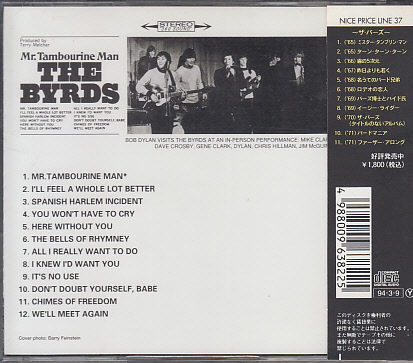 CD THE BYRDS Mr. Tambourine Man The * birz Mr. * язык Brin * man записано в Японии 