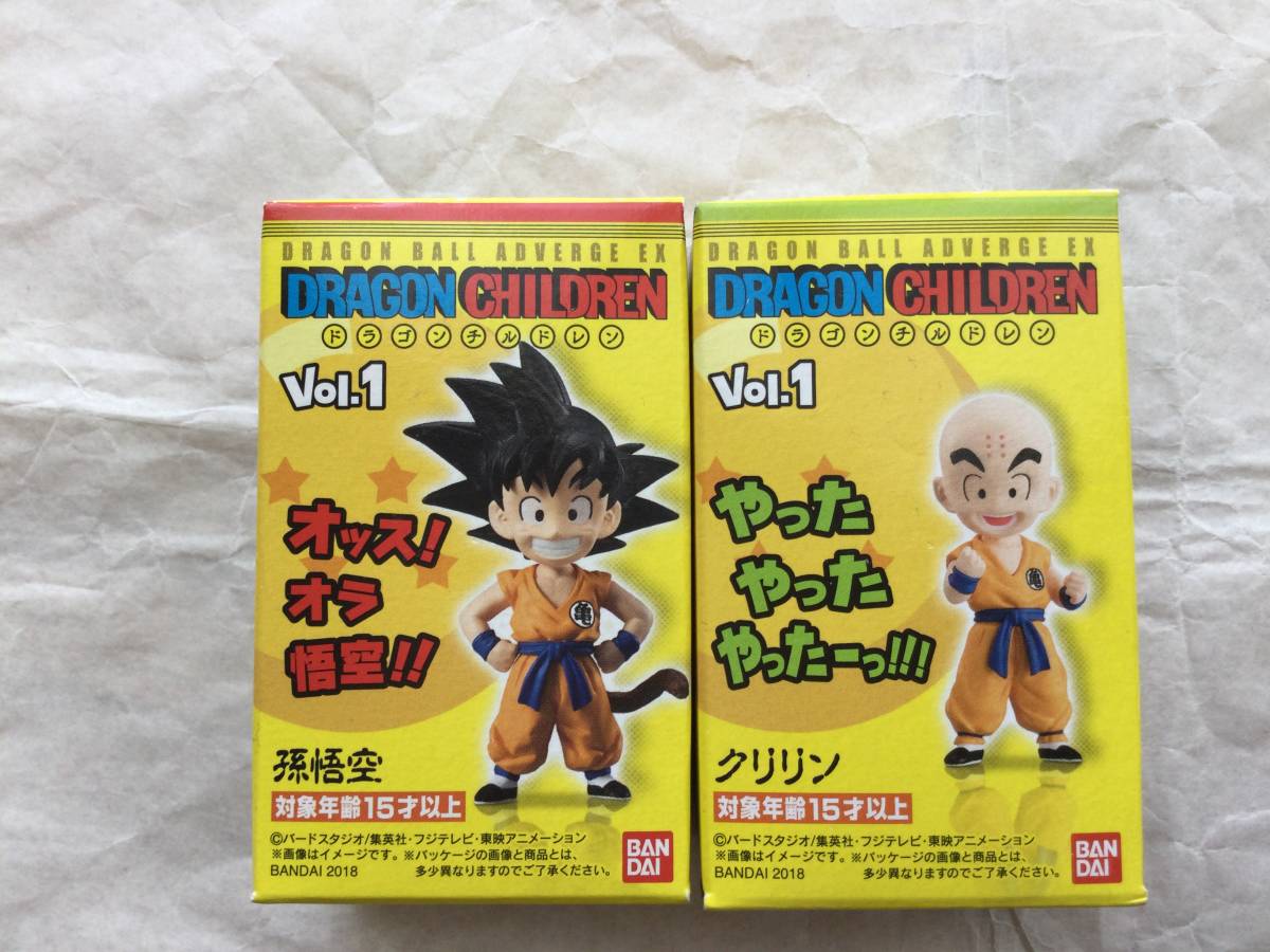 【送料無料】ドラゴンボール アドバージ EX チルドレン 孫悟空 クリリン アドバージ ブルマ 14 孫悟空 亀仙人 ウーロン など 計7箱セット。