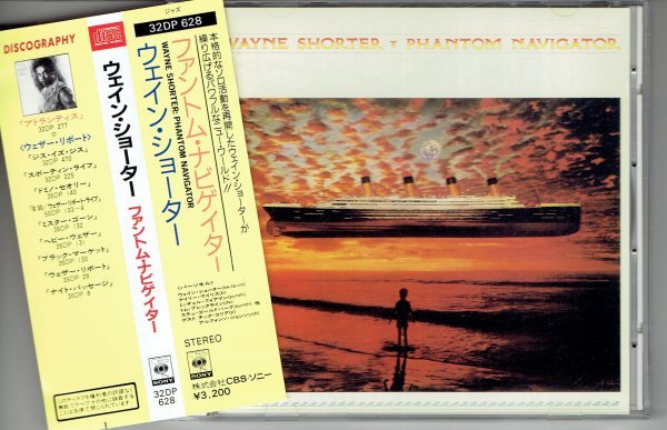 ウェイン・ショーター WAYNE SHORTER /ファントム・ナビゲイター PHANTOM NAVIGATOR 80年代ジャズサックス 帯付きCD・送料無料_画像1