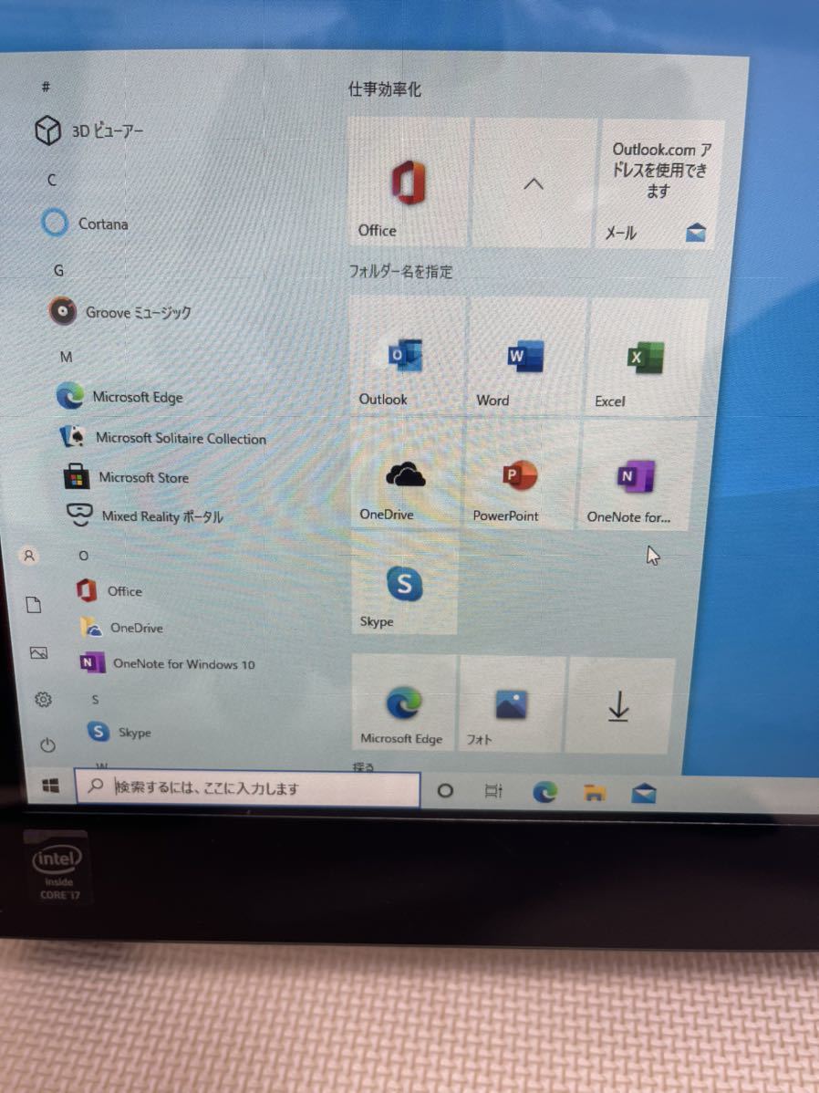 富士通 ESPRIMO WH77/M モニター一体型タッチパネルPC Core i7-4702QM