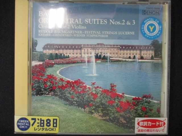 559 レンタル版CD バッハ:管弦楽組曲第2番&第3番/バウムガルトナー_画像1