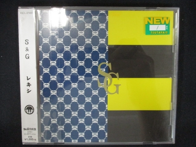 824 レンタル版CDS S & G/レキシ 4823_画像1